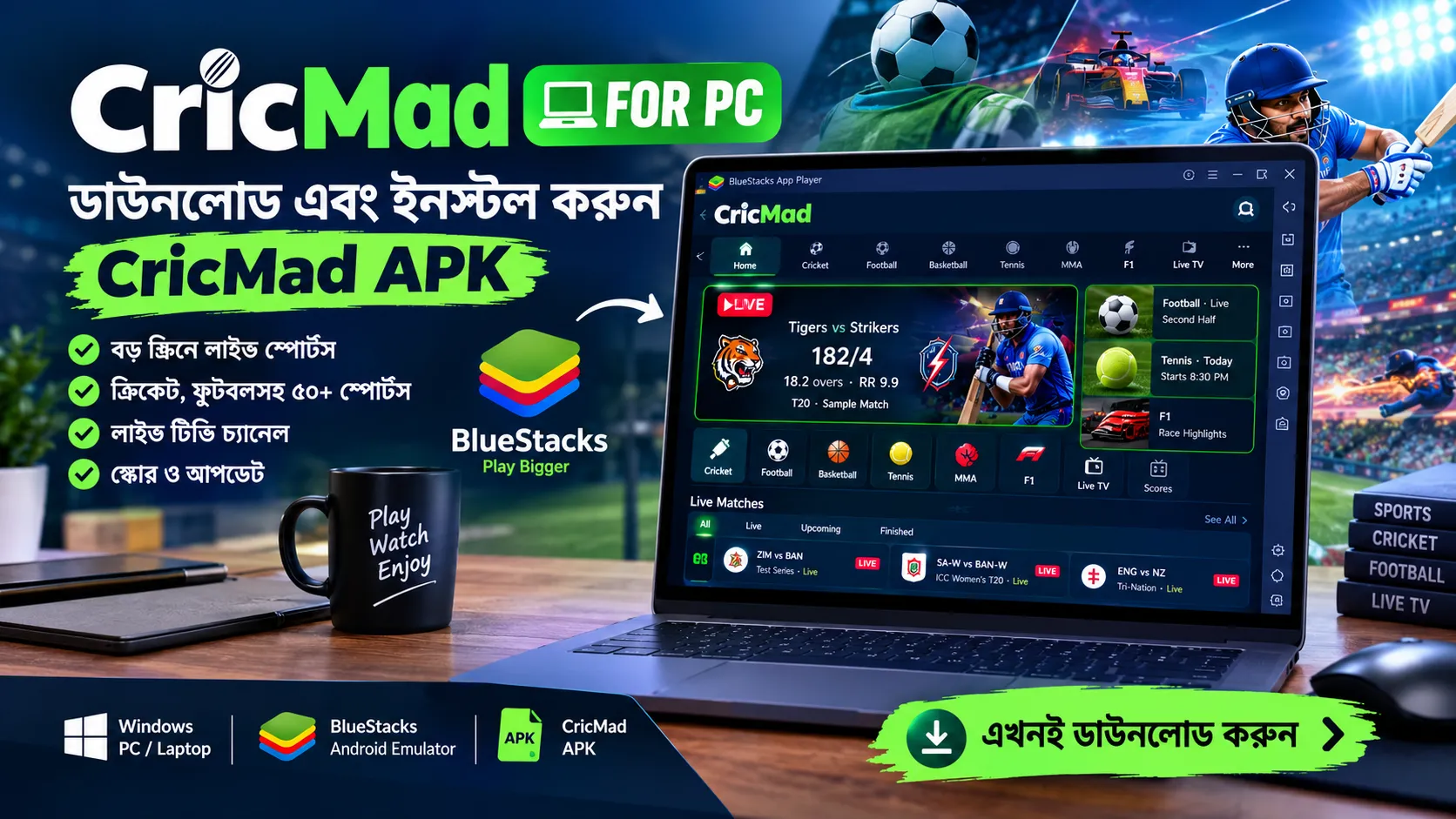CricMad জন্য PC – ডাউনলোড এবং ইনস্টল করুন CricMad 1 CricMad জন্য PC